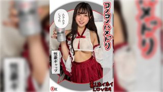 420HHL-121 天然系ゆるふわ美少女 - coolhot av