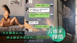 少妇让我去她家操她 现在楼道后入再去她沙发猛干 - coolhot av