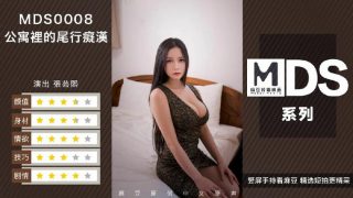 国产AV-痴汉尾行 硬闯公寓强上大奶骚女射在美胸上 - coolhot av