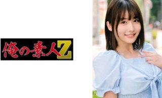 230ORECO-635 ゆいさん - coolhot av