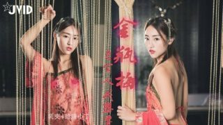 【JVID】透明肚兜珍珠T裤乳夹假屌自慰淫叫好粗啊 - coolhot av