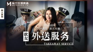 欲女外送服务 5P激战淫穴火锅 - coolhot av