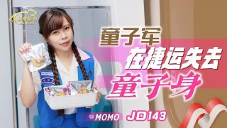 JD143_童子军失去童子身 - coolhot av