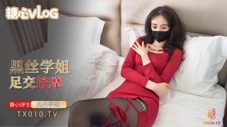 性感学姐的特殊按摩 丝足足交按摩肉棒 - coolhot av