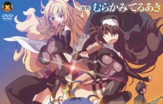 [中文字幕] [GOLD BEAR] Nightmare×Deathscytheー前編ー叛逆のレゾナンス - coolhot av