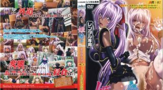 【中文字幕】姫騎士オリヴィア 調教：02「無礼者っ。おまえのことなど愛していないわ！どんな辱めにも耐えてみ - coolhot av