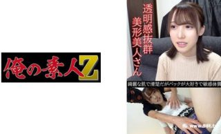 230OREV-067 白石(24) - coolhot av