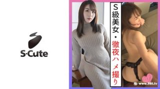 229SCUTE-1291みな(20) S-Cute 腕組デート後のハメ撮りがエロ過ぎた - coolhot av