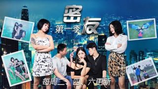 JDMY037 密友 第一季 第三十七集 - coolhot av