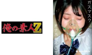 230OREMO-063 オナホNちゃん - coolhot av