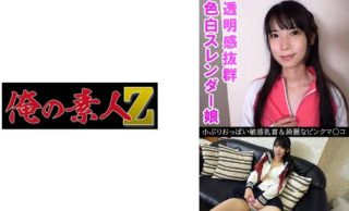 230OREV-076 ナナ(18) - coolhot av