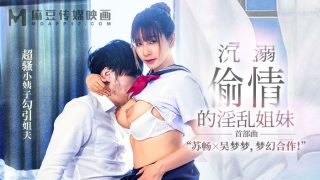 MGL-0001 沉溺偷情的淫乱姐妹 - coolhot av