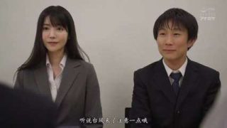    IPX-850 出张先が记录的豪雨で童贞部下と突然相部屋に…雨で濡れた身体に兴奋した部下に袭われ朝まで10発のびょ濡れ绝伦性交枫【中文字幕】 - coolhot av