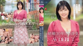    ROE-235(中字)AV出道  结婚30年的美熟母【中文字幕】 - coolhot av