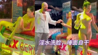    淫水洗脸，唾面自干 - coolhot av