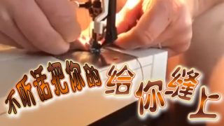    不.听话.把你.的给你 - coolhot av