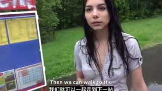    捷克街头系列！钞能力搭讪18岁等公交车的少女 - coolhot av