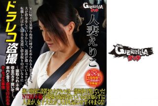    – 人妻 えりこ - coolhot av