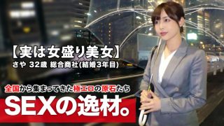    – 【実はスケベ美女】歳【女盛り過ぎる】さやさん参上！結婚年目の彼女の応募理由は『他の男性に抱かれてみたくて…』【エッチな人妻】『ちょっぴりエスカレートしたいなぁ～』夫婦関係を拗らせ出演！結婚後、初めて他人とする美人妻は感度が高まり過ぎて【絶頂の嵐】何度も繰り返す【大量潮吹き】エスカレートし過ぎたスケベ妻の見逃すな！. - coolhot av