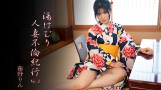 HEYZO-3638 湯けむり人妻不倫紀行Vol.2 - coolhot av