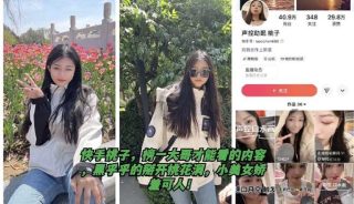 快手桃子 榜一大哥才能看到的内容流出 - coolhot av