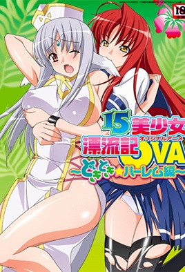    15名美少女荒岛集体淫乱实录2：无人岛漂流性爱日记 - coolhot av