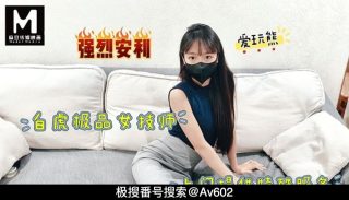 极品白虎女技师上门提供特殊服务 - coolhot av