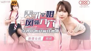 星空传媒XK8135美乳空姐风骚入穴-欣欣 - coolhot av