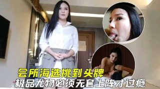 迷人美少妇火辣妖娆壮小伙无比兴奋激情爆操 - coolhot av