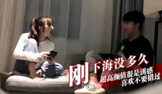 刚下海没多久略紧张 超高颜值很是诱惑喜欢不要错过 - coolhot av