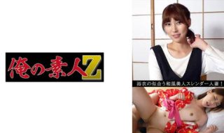 230OREV-074 アヤカ(32) - coolhot av