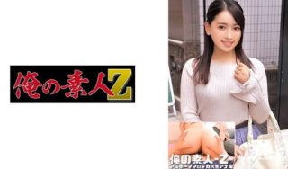 230ORECO-544 ゆりさん - coolhot av