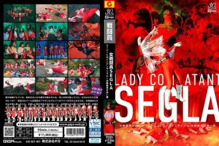 SPSD-19 女戦闘員SEGLA スーパーヒロ - coolhot av