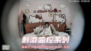 刺激监控系列，看看这对偷情男女自以为没人发现 - coolhot av