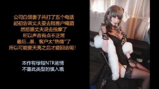 妻子打给丈夫的加班电话，对面却娇喘连连 - coolhot av