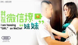 XK8029 我在微信撩妹妹 - coolhot av
