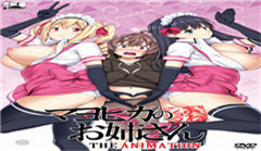    禁忌背德！父亲当面调教儿媳的秘密性爱实录 - coolhot av