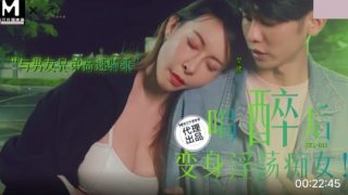 SZL011 喝醉后变身淫荡痴女 - coolhot av