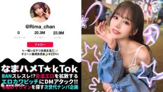 MAAN-969 P活常習のくせして超美顔×神がかりモテBODY！乳首にクリに性感帯ばかり責められ可愛 - coolhot av