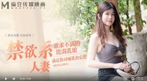 MDAG-0011欲求不满的饥渴乳娘-李允熙 - coolhot av