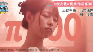 【中文解说】听爸爸的话、别让妈受伤 - coolhot av