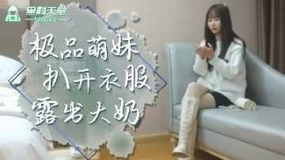 极品探花-极品萌妹扒开衣服露出大奶 - coolhot av