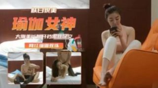 瑜伽裤女神  肤白貌美后入插浪穴 - coolhot av