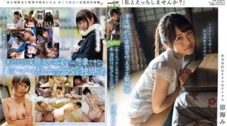    SDAB005青春时代班花其实超好色！？凉海美沙. - coolhot av