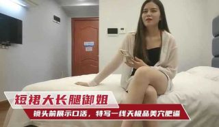 短裙大长腿御姐，镜头前展示口活，特写一线天极品美穴肥逼 - coolhot av