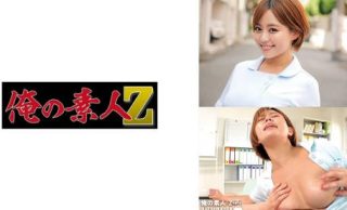 230ORECO-617 みつきさん - coolhot av