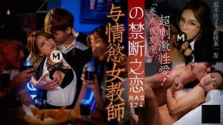 【桃视频】与情欲女教师的禁断之恋 HJ-089 - coolhot av