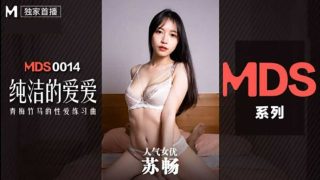 【麻豆传媒】纯洁的爱爱-苏畅 - coolhot av