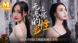 【免费】前女友婚前偷情-无法忘怀的性事-苏畅 - coolhot av