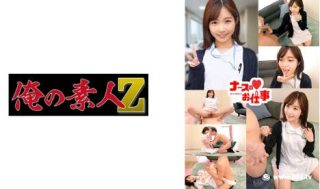 230ORECO-488 まりさん - coolhot av